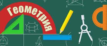 Муниципальный публичный зачет по геометрии (7 и 8 классы, 2023 г.).